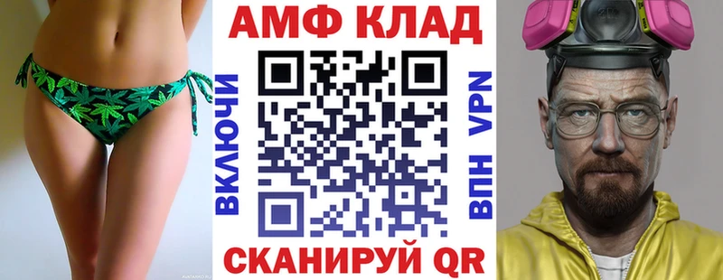 Амфетамин 97%  Дубовка 