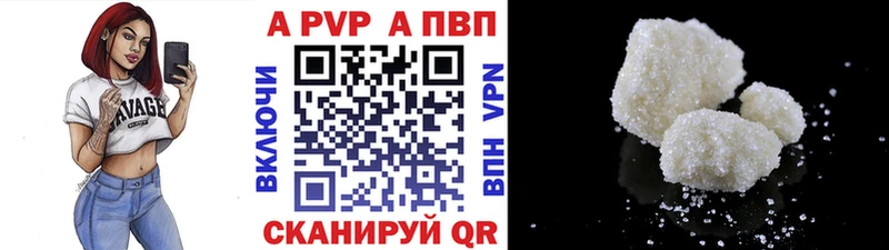 где купить наркотик  Дубовка  Alpha-PVP кристаллы 
