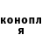 КЕТАМИН VHQ Nikolay Marienko