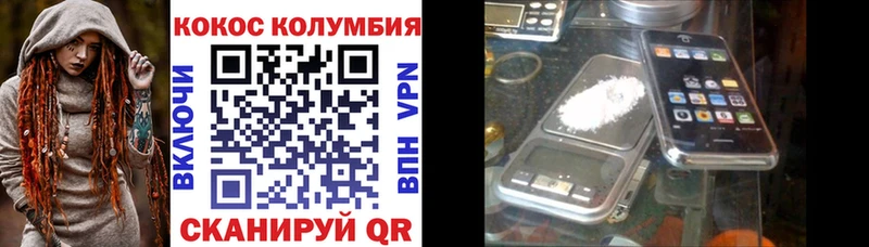 Cocaine 98% Дубовка