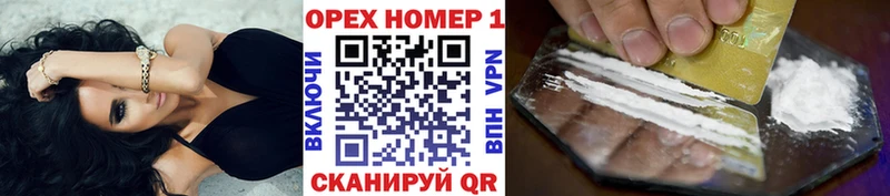КОКАИН Колумбийский купить наркотики сайты Дубовка