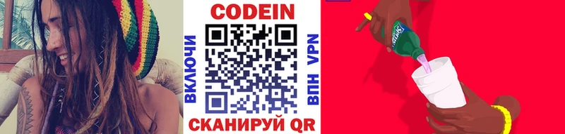 даркнет сайт  Дубовка  Codein Purple Drank 