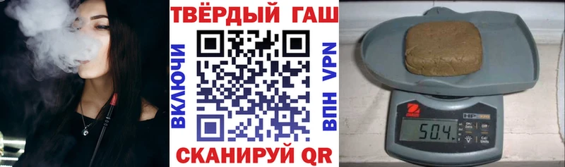 ГАШ Cannabis  Дубовка 