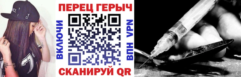 ГЕРОИН афганец  где продают   Дубовка 