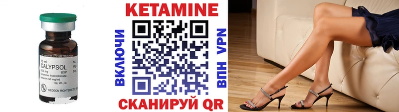 закладки  Дубовка  Кетамин ketamine 