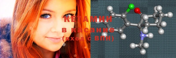 мяу мяу кристалл Алексеевка