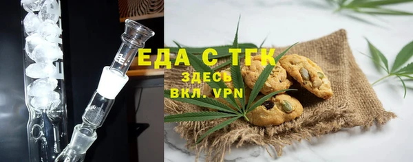 мяу мяу кристалл Алексеевка