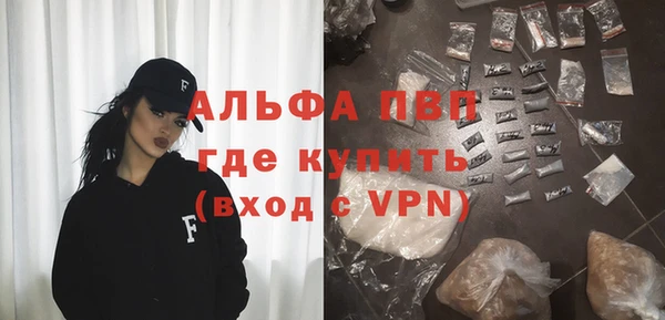 прущие крисы Алексин