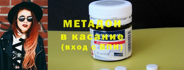 мяу мяу кристалл Алексеевка