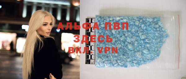 прущие крисы Алексин