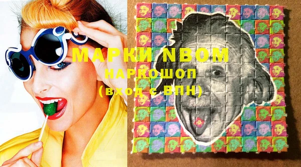 прущие крисы Алексин