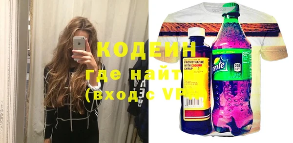 прущие крисы Алексин