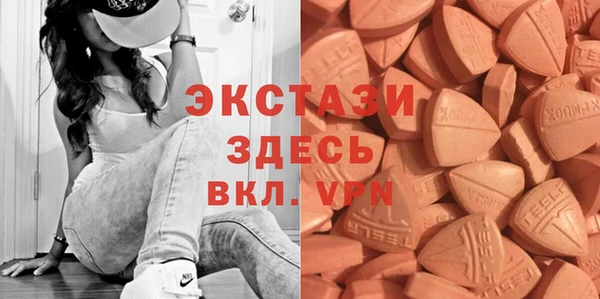 мяу мяу кристалл Алексеевка