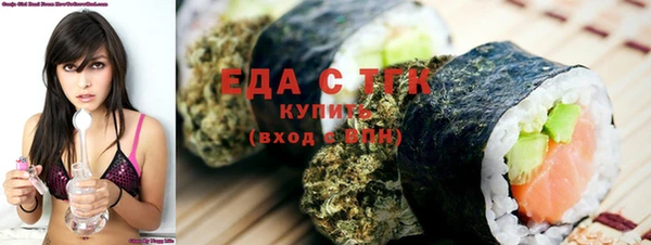 метамфетамин Абдулино