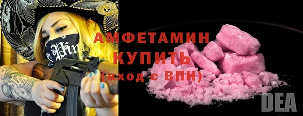 мяу мяу кристалл Алексеевка