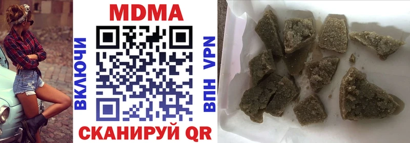 МДМА VHQ  Дубовка 