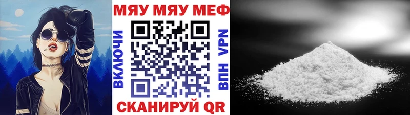 закладки Дубовка Мефедрон mephedrone