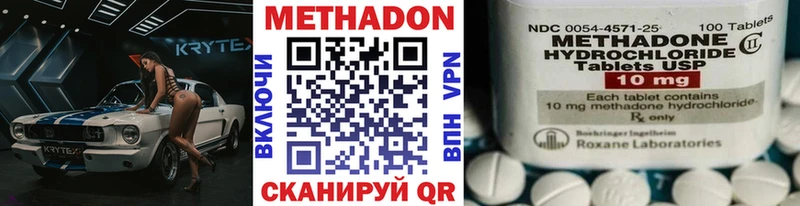 Метадон мёд Дубовка