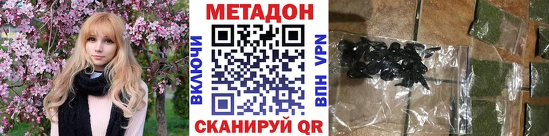 Метадон кристалл  мориарти какой сайт  Дубовка 