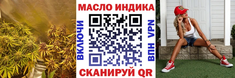 блэк спрут зеркало  Дубовка  ТГК концентрат 